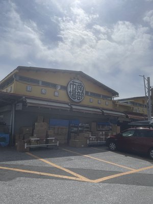 🛍️ 마쓰도 남부시장(마쓰도 난부이치바) 이미지 6